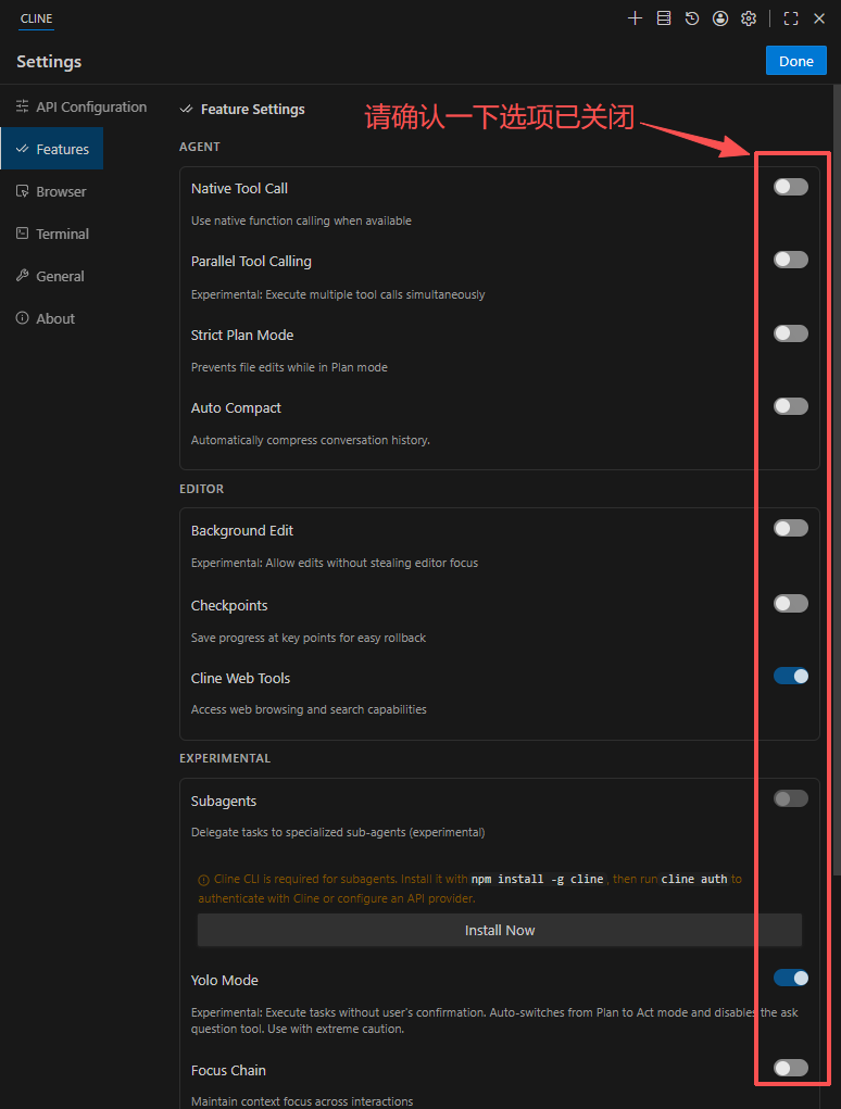 Cline Features 设置
